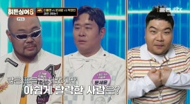 [단독] 거북이 금비 