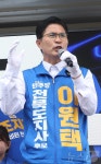 지지 호소하는 이원택 민주당 전북도지사 후보