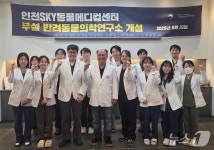 SKY동물메디컬센터 연구소, 반려견 치매 치료제 국책 과제 선정