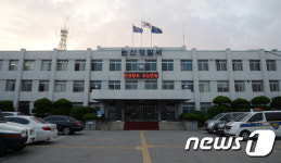 논산서 고사리 채취하다 실종된 80대 절벽 아래 숨진 채 발견