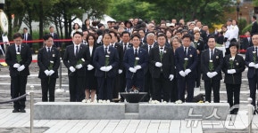 고 노무현 전 대통령 묘역 참배