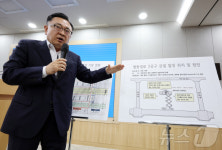 김성보 서울시장 직무대행, 영동대로 3공구 균열 발생 위치 및 원인 설명