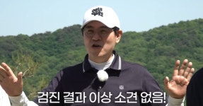 이경규, 건강 이상설에 