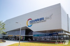 서군산체육센터 평일 운영시간 연장…6월 22일부터 오후 8시→9시