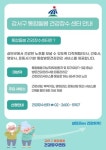 사시는 집으로 찾아갑니다…강서구, 통합돌봄 건강장수센터 가동