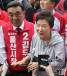 울산 신정시장 방문한 박근혜 전 대통령