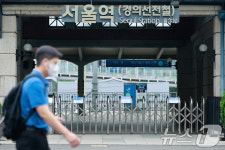 굳게 닫힌 서울역 경의선 입구