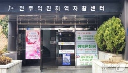 소방관 꿈 이룬 자활사업 참여 청년 전주시와 덕진자활센터에 감사