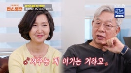 '편스토랑' 손태진 父 