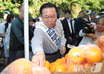 오렌지 사는 김부겸 후보
