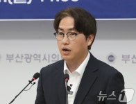 기자회견 갖는 하정우 후보