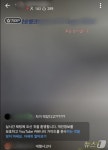 조폭 출신 유명 BJ, 자전거 종주 미션 방송 중 교통사고로 사망