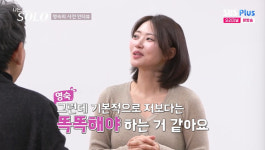 '나는 솔로' 32기 영숙 