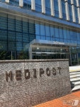 메디포스트 카티스템, FDA 장벽 통과...임상 3상 단일 임상 동의