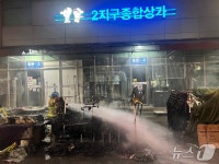 대구 서문시장 화재…5분 만에 진화, 인명피해 없어