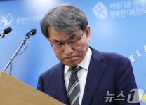 물러나는 노태악 위원장