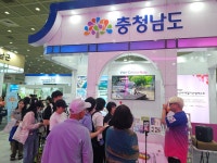 충남도 서울국제관광전 참가…충남관광 매력 알려