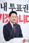 장동혁 '재선거, 피할 수 없는 문제'