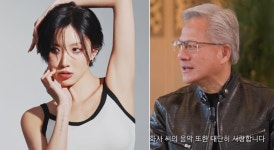 젠슨 황, 화사 향한 깜짝 '팬심' 고백…