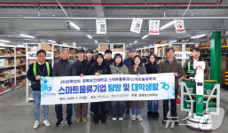 경북보건대, RISE 기반 스마트물류 교육 박차