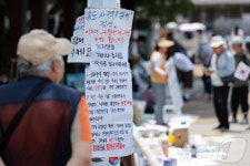 '잠실 투표소 재선거 촉구'