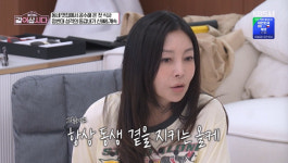 '같이 삽시다' 황신혜 