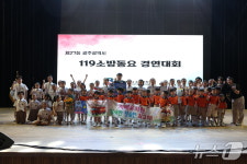 삼육초·지예유치원, 광주 119소방동요대회서 최우수상·금상