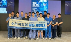 본동물의료센터, 반려동물 복강경·척추내시경 수술 노하우 공유