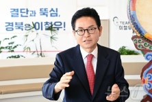 경북도 