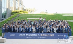 현대글로비스, '파트너스데이' 개최…103개 협력사와 상생 강화