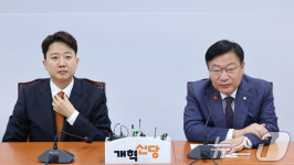 이준석 대표 예방하는 정점식 원내대표