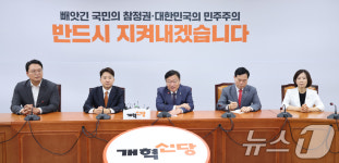 정점식 원내대표, 이준석 대표 예방