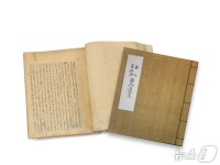 백범기념관, 김구 탄생 150주년 유네스코해 기념 백범일지 원본 공개