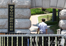 줄소환 임박한 선관위