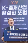 발표하는 이원식 한국건설관리연구원장