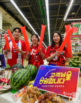 농협유통 하나로마트 응원전 진행