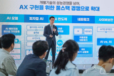 AI반도체부터 피지컬AI까지…정보통신기획평가원 성과 공개