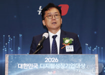디지털성장기업대상 시상식서 축사하는 이병권 중기부 2차관