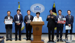 특검의 오세훈 시장 구형 관련 기자회견하는 서영교 의원