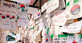 재선거 요구 메시지 '가득'