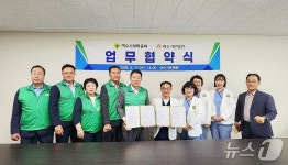 여수시새마을회-여수가온병원, 지역 의료복지 증진 맞손