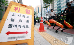 도시가스 누출 현장 '로봇 개' 투입