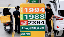 6차 석유 최고가격제 지속