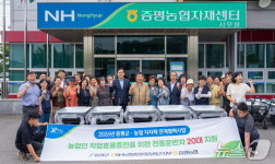 증평군·증평농협, 여성 농업인 맞춤형 전동운반차 20대 지원