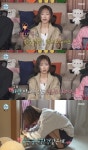'나혼산' 류혜영 