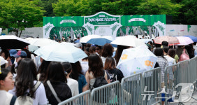 Foto hasil pencarian Naver 2