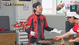 런닝맨 하하, 고기 굽다 서운함 폭발…그냥 먹어 발끈 [RE:TV]
