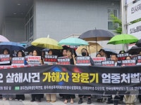 광주전남여성단체 