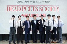 연극 '죽은 시인의 사회' 파이팅