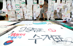 18일째 붙어있는 재선거 요구 메시지